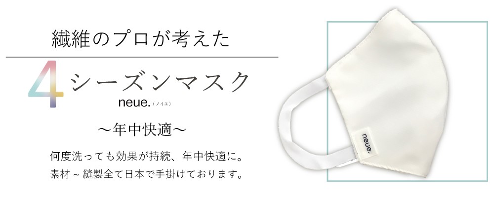 前多株式会社