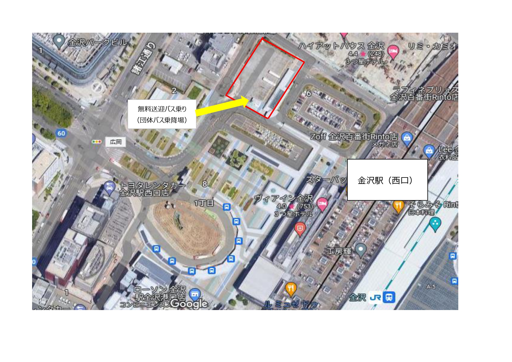 無料送迎バス乗降場